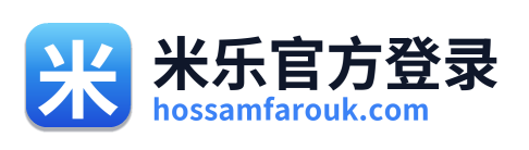 米乐官方登录